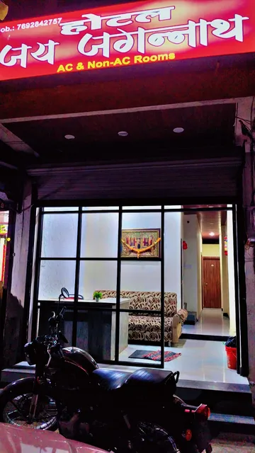 Hotel jai jagganath