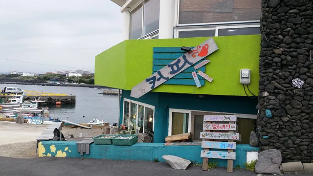 Sehwali Haenyeoi Jip