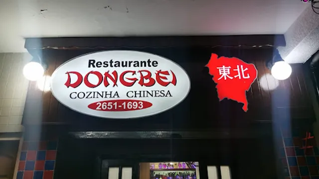 DONGBEI COZINHA CHINESA ( TOMPEI )