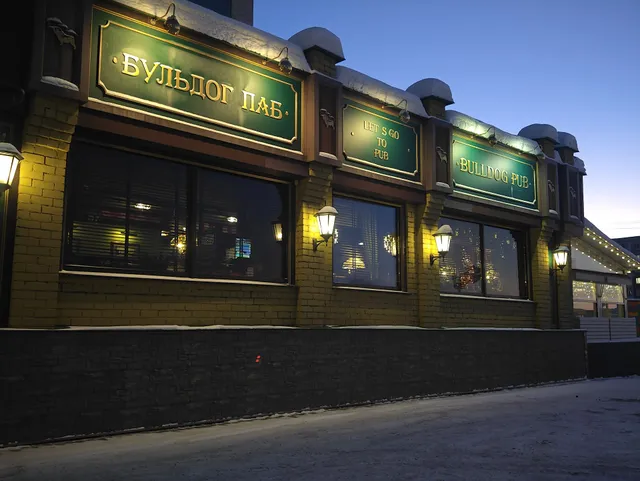 Bulldog Pub