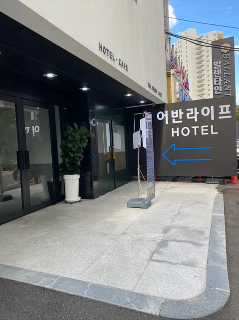 Gwangju Urban Life Hotel