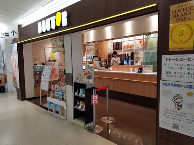 Doutor