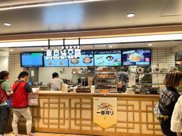 東京純豆腐 長崎スタジアム店
