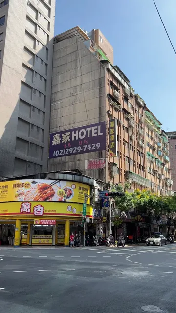 Jia Jia Hotel