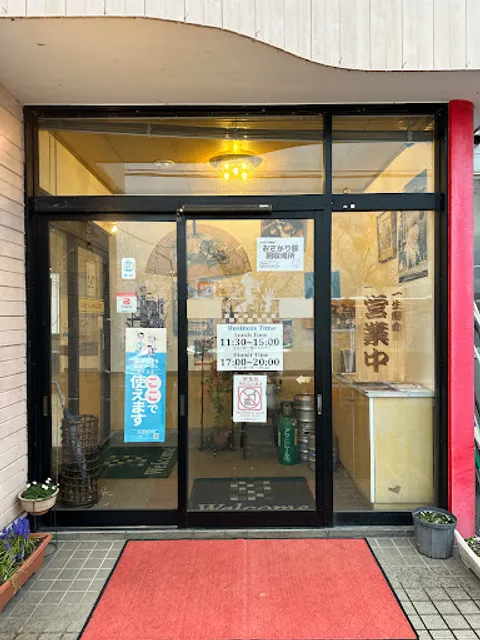 肉のかんべ・焼肉ハウスサウスポー