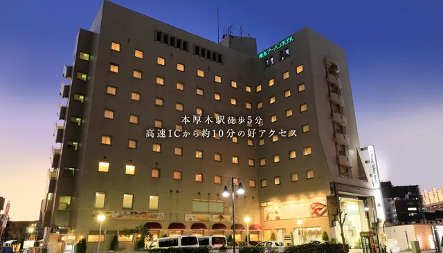 Atsugi Urban Hotel
