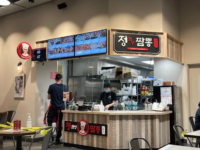 Jeong’s Noodle (Danny’s kitchen)