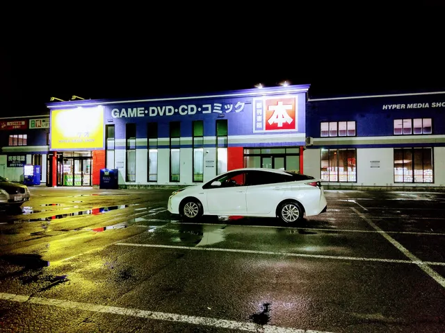 Geo Asahikawa Kagura