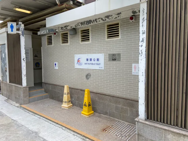 San Tau Public Toilet