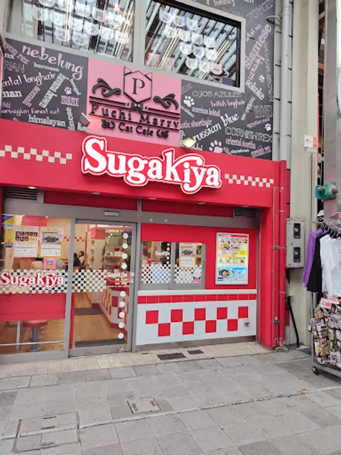 Sugakiya Osu Banshoji