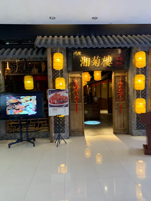 Hulun Tala Mengcan Hot Pot