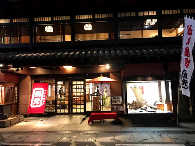 Kani Doraku (Amimoto Honkan)