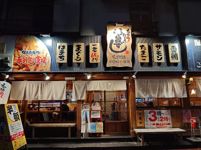 Yataizushi Hakozaki-ekimaecho