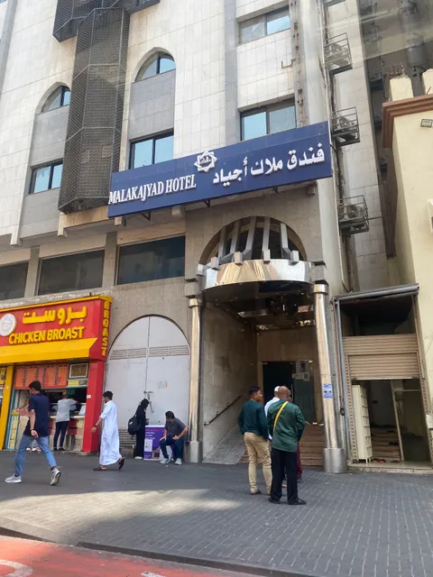 Malak Adjyad Hotel