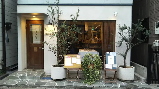 イタリアーノ プント ワイン & 幸