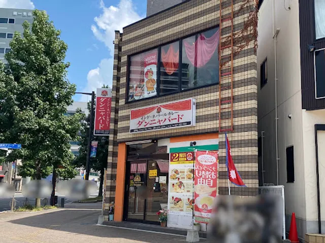 Dhanyabad - Takasaki West Entrance