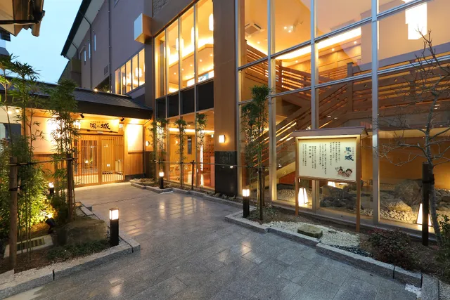 Ōzone Onsen Yu no Shiro