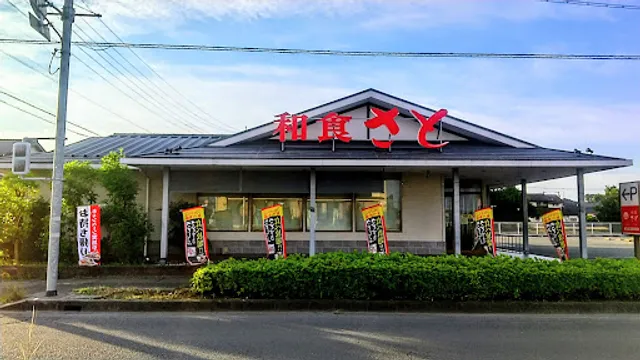 Washoku Sato Hamamatsu Nishi Inter Branch