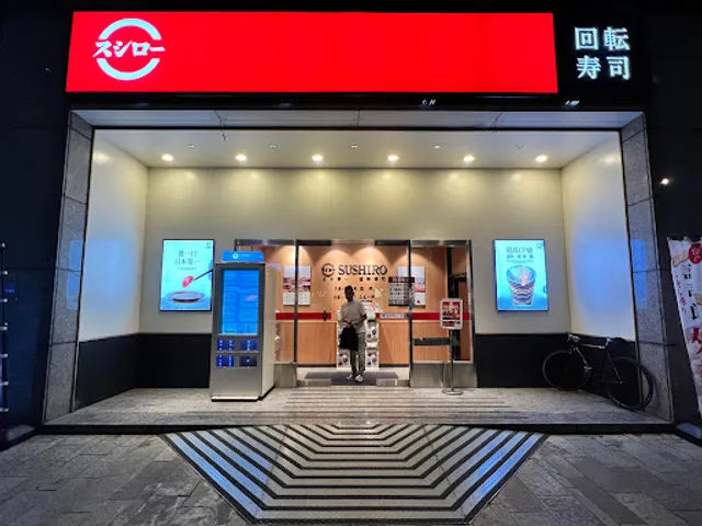 SUSHIRO Taipei Yongchun Branch