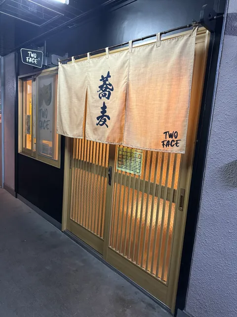 蕎麦ツーフェイス