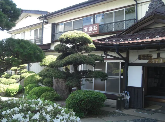 Tourist Home Fugakuso