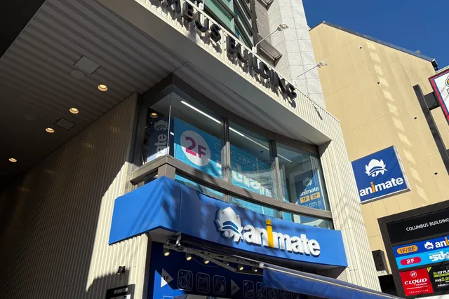 Lashinbang Machida Store