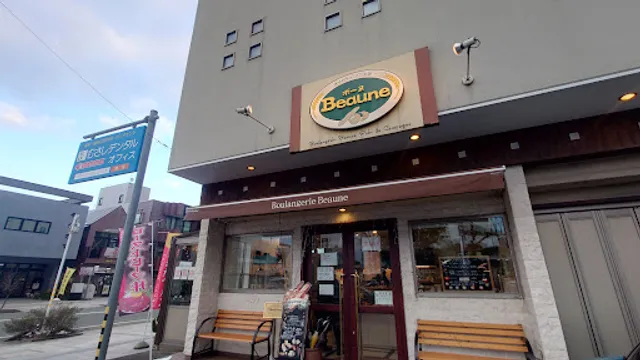 ボナペティ･パン工房ボーヌ