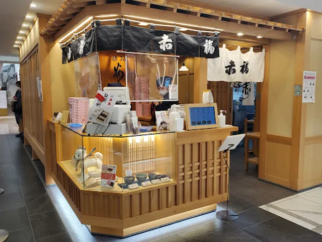 Akafuku Chaya JR Nagoya Takashimaya store