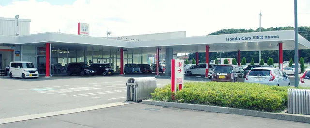 Honda Cars Suzuka Dohaku