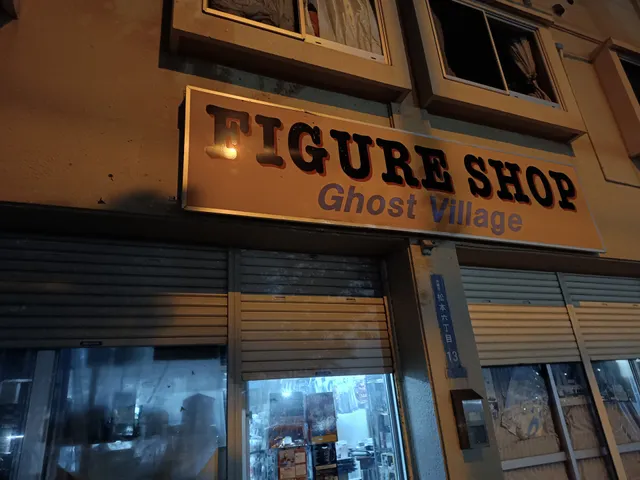 Ghost Village Action Figure Shop