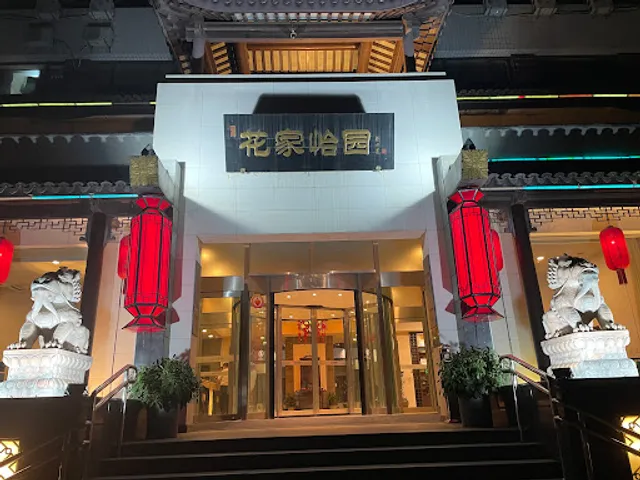 Huajia Yiyuan Huixin Branch