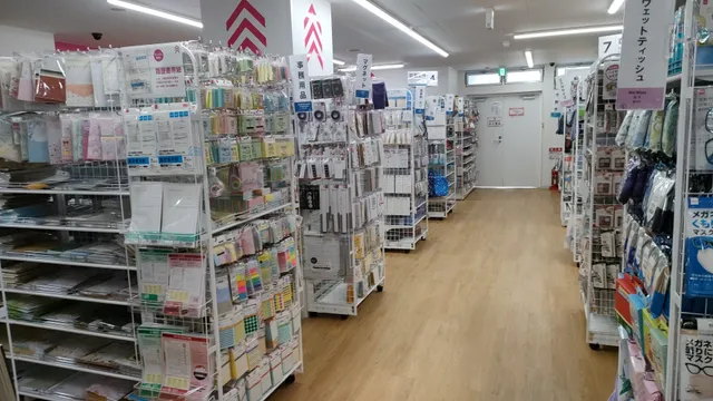 DAISO