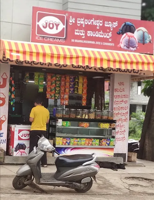 Sri Brahmalingeshwara Juice And Condiments