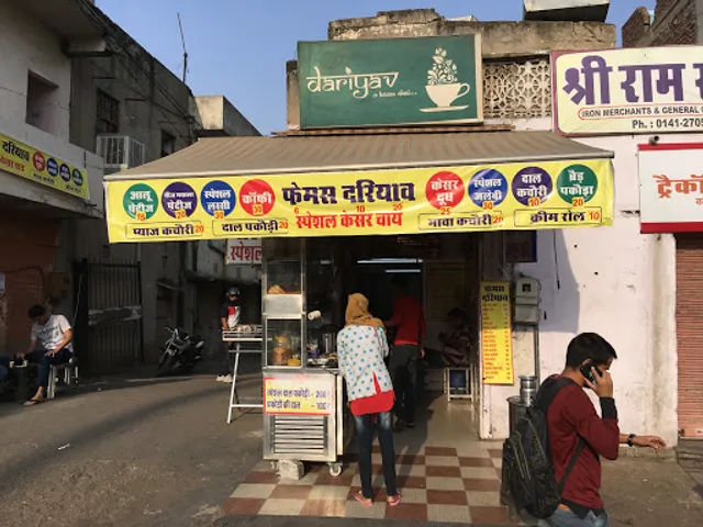 Dariyav SpecialTea Shop