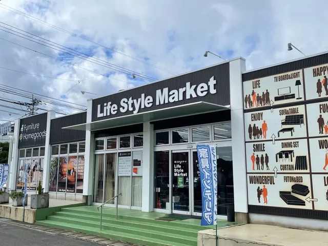 Life Style Market