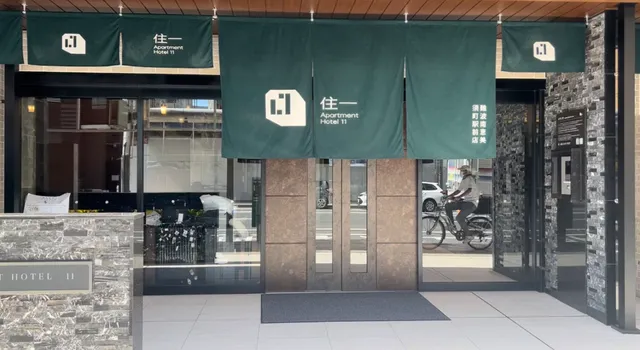 Apartment Hotel 11 Namba-Minami Ebisucho-Eki Mae