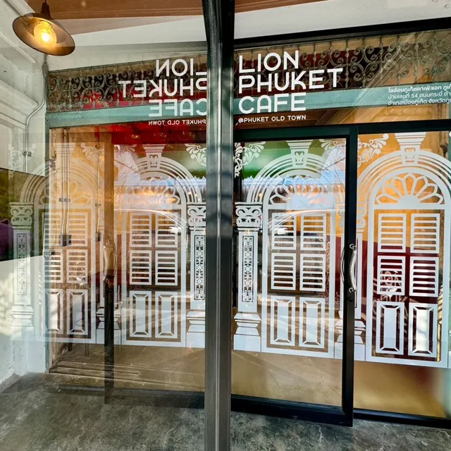 LION PHUKET CAFE