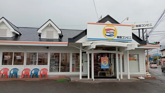 Korean Combini Yogiyo