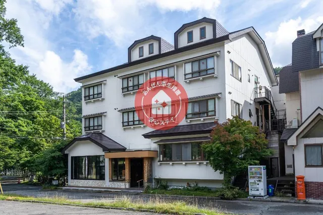 万蔵旅館 日光湯元