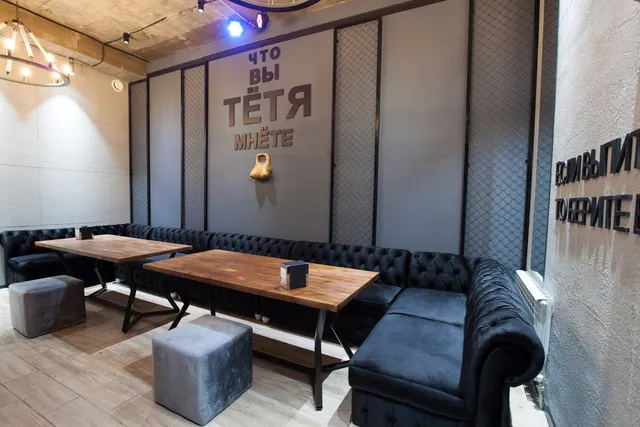 Karaoke "Ryba Moyey Mechty"