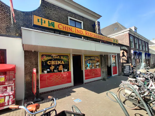 Chinees Indisch Restaurant China SN Hu