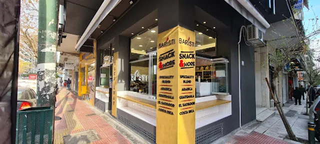 Baristi speciality coffee Παγκράτι