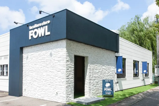 ファウルの家具店（FOWL)