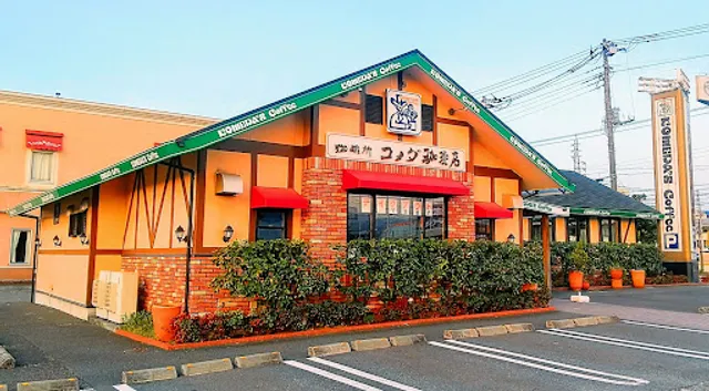 Komeda's Coffee Fuji Chūō