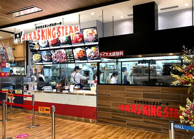 テキサスキングステーキイオンモール新利府南館店
