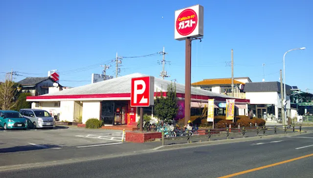 ガスト 幸手店