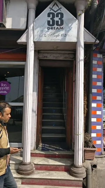 33Dream Café
