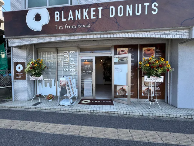 BLANKET DONUTS名古屋千代田橋