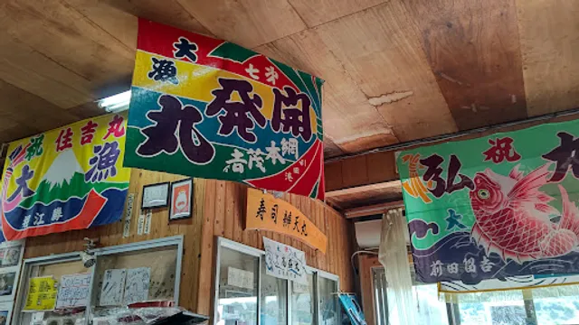 Nojima Toretore Ichiba