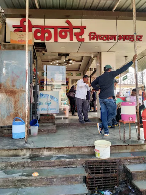 Bikaner Misthan Bandhar